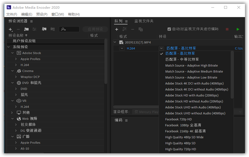 adobe media encoder 2020 14.4.0 特别版