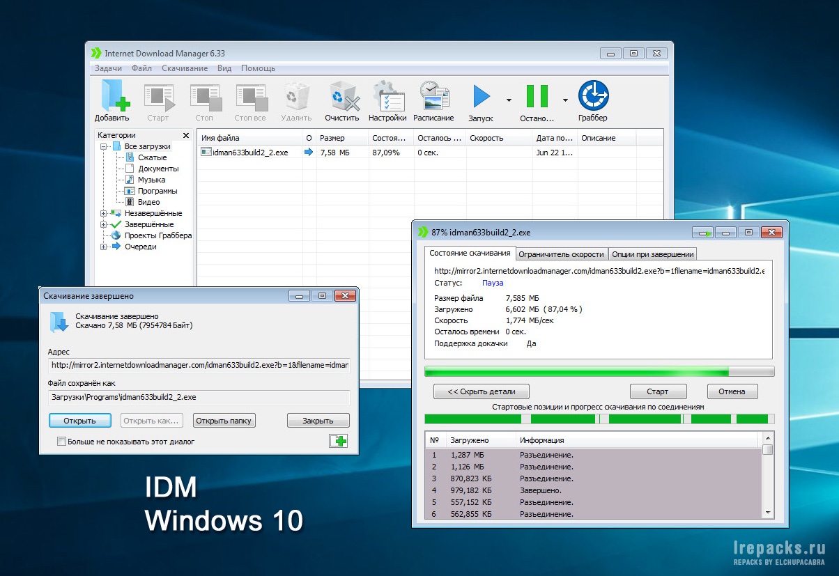 internetdownloadmanager63821repack