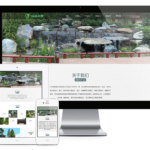 响应式园林景观绿化设计企业网站模板 eyoucms1219