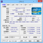 CPUID CPU-Z 1.92.0 官方中文绿色单文件版