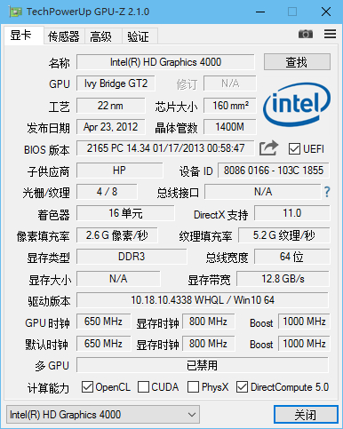 显卡检测工具GPU-Z v2.31.0 简体中文汉化版