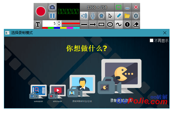 图片[1]-桌面录屏ZD Soft Screen Recorder 11.6.1中文破解版-159e资源网