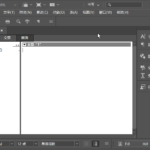 Adobe InDesign 2020 v15.0.3.425 特别版