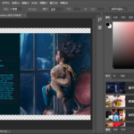 Adobe Photoshop 2020 21.2.7 绿色精简版