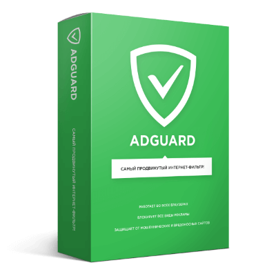 AdGuard v7.4.3232.0 for Windows 特别版