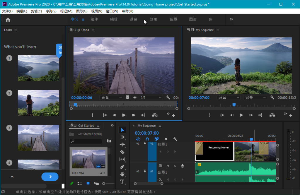 download the new version for ipod Adobe Premiere Pro 2024 v24.0.0.58