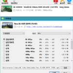 4K Video Downloader v4.14.0.4010 高级版