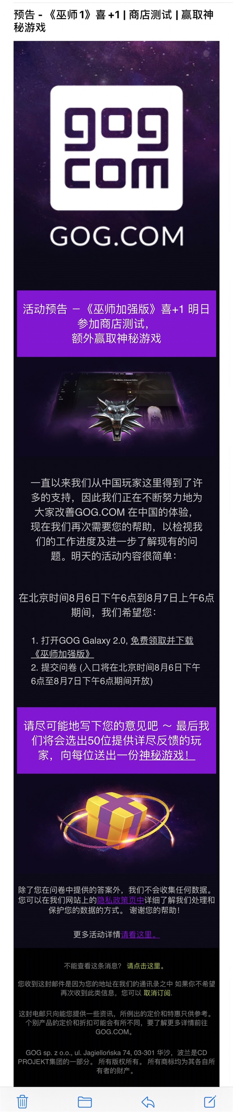 GOG 喜加一：8 月 6 日、7 日《巫师加强版》免费领GOG 商店官方消息，明后两天（北京时间从 8 月 6 日下午 6 点至 8 月 7 日上午 6 点期间），各位玩家可以在 GOG Galaxy 2.0 免费领取《巫师加强版》。GOG 商店官方消息，明后两天（北京时间从 8 月 6 日下午 6 点至 8 月 7 日上午 6 点期间），各位玩家可以在 GOG Galaxy 2.0 免费领取《巫师加强版》。