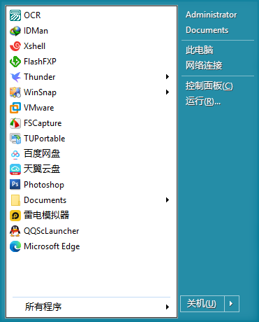 Open-ShellMenu 4.4.147 简体中文免费版