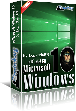 Windows 10 v2004.19041.450 精简专业版