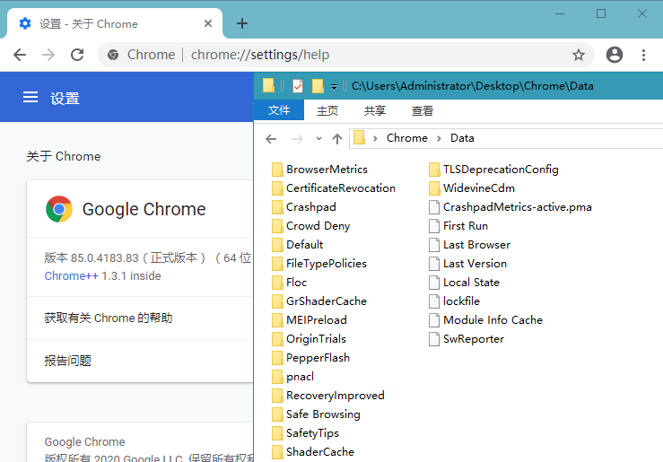 Google Chrome v85.0.4183.83 绿色增强版