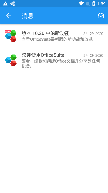 OfficeSuite 10.20.30162 免广告解锁高级版