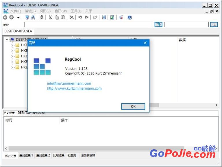RegCool 1.340 download the new for windows