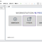 VMware Workstation PRO v16.2.5_正式版