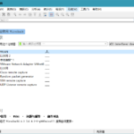 网络抓包工具 Wireshark 4.2.5 Stable 中文版