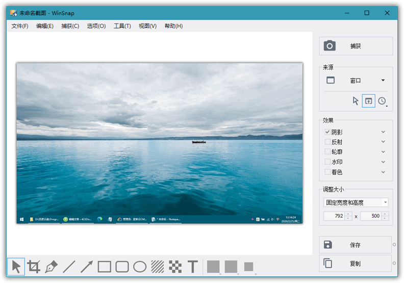 WinSnap v5.2.9 简体中文免激活绿色单文件