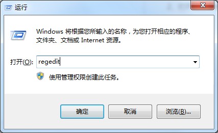 Windows7网页被劫持怎么办？教你一招轻松解决