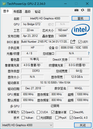 显卡神器最新版,GPU-Z中文版，知名显卡测试软件，显卡识别，硬件检测工具，显卡检测工具，显卡测试工具