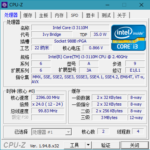 CPUID CPU-Z 1.95.0 简体中文版绿色单文件