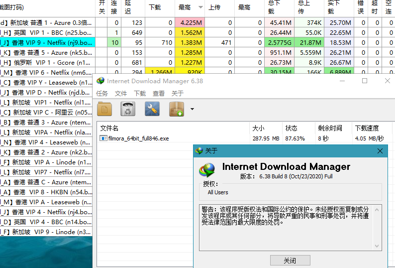 Internet Download Manager 6.38.18 Final