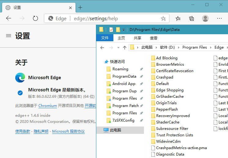 Edge++ 1.4.6 x64 微软Edge浏览器增强软件