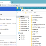 Chrome++ v1.8.7| Chrome浏览器增强软件