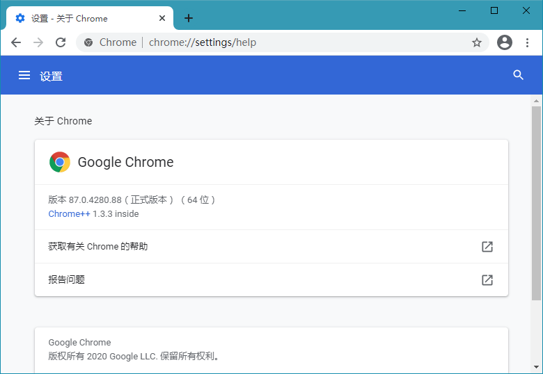 Google Chrome v87.0.4280.88 绿色增强版