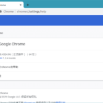 Chrome++ v1.3.4 , Chrome浏览器增强软件
