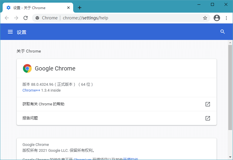 Chrome++ v1.3.4 , Chrome浏览器增强软件