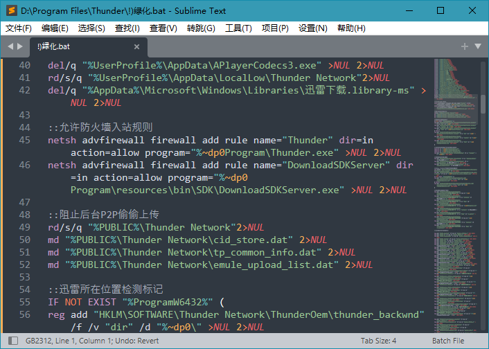 Sublime Text 4.0 Build 4142 Stable破解版-159e资源网