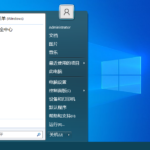Open-Shell-Menu 4.4.164 简体中文汉化版