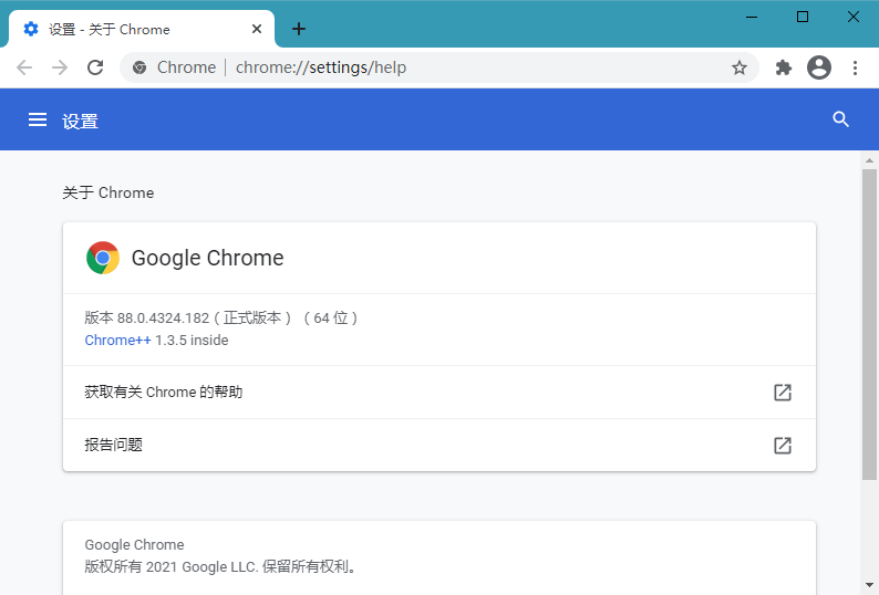 Google Chrome 88.0.4324.182 绿色增强版