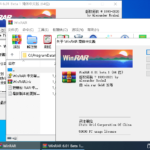 WinRAR v6.01 BETA 1 简体中文汉化特别版