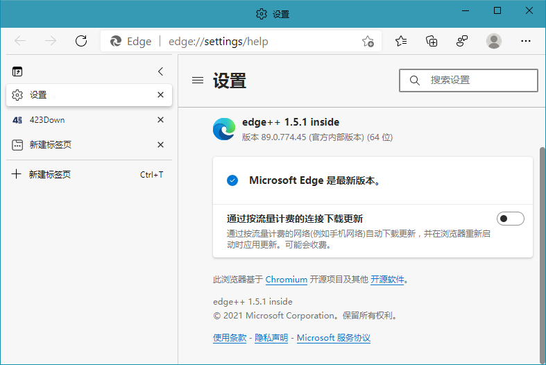 edge++ 1.5.1 x64 微软Edge浏览器增强软件