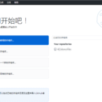 GitHub Desktop v2.8.0.0 中文汉化免安装版