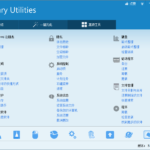 Glary Utilities Pro v5.188.0.217 中文破解版
