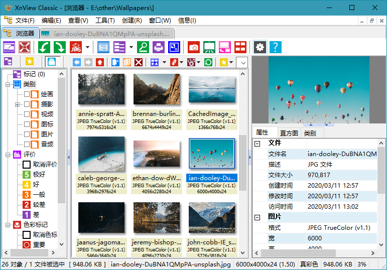 XnViewMP 0.99.0 / XnView 2.50.3 Classic
