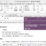 福昕高级PDF编辑器企业版 13.0.0绿色便携版