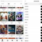 V影视频(ZYPlayer) 1.2.3 | 免费影视聚合应用
