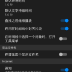 威力导演PowerDirector_v10.2.0_解锁尊享版 - 奋斗资源网