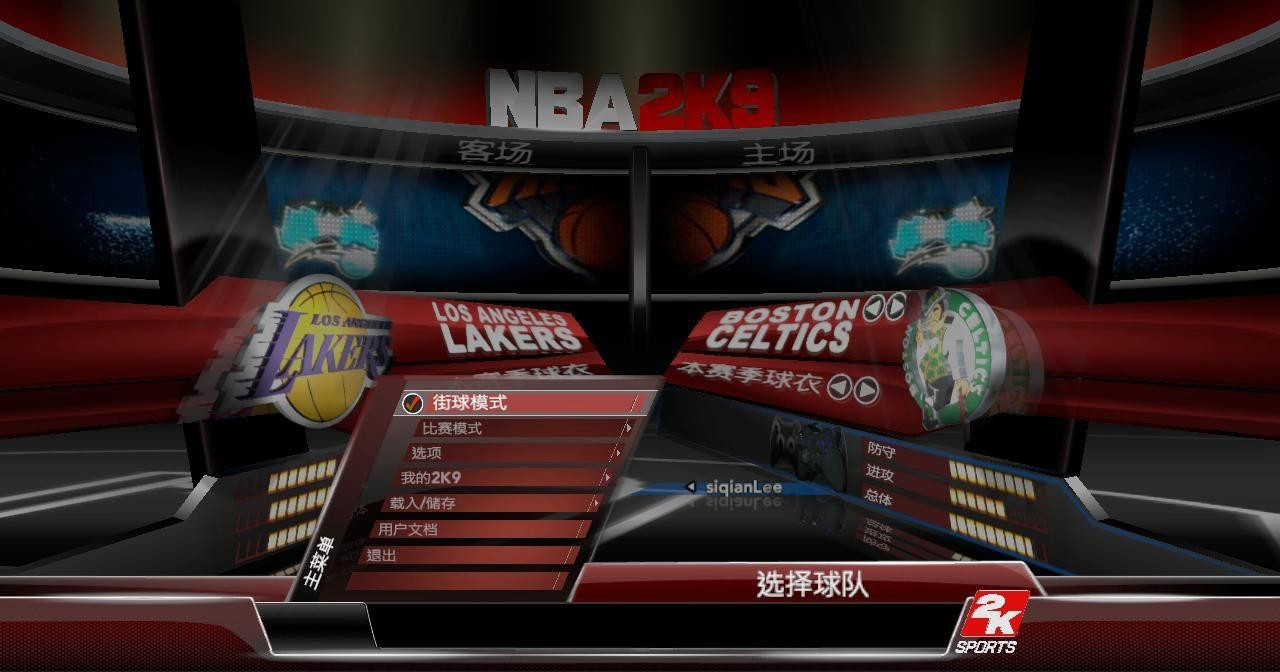 NBA2K9 免安装中文绿色版 迅雷下载