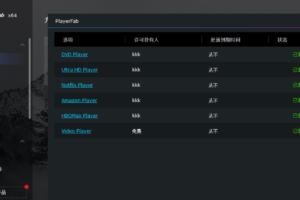4K蓝光播放器PlayerFab v7.0.4.4 中文破解版