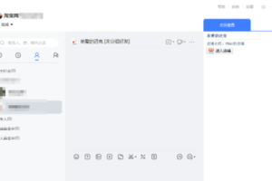 淘宝卖家版千牛工作台 v9.12.00N 绿色纯净版