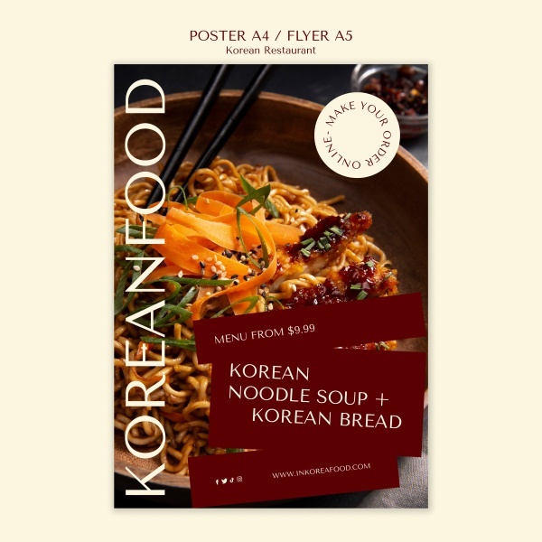 韩国餐厅海报模板源文件118