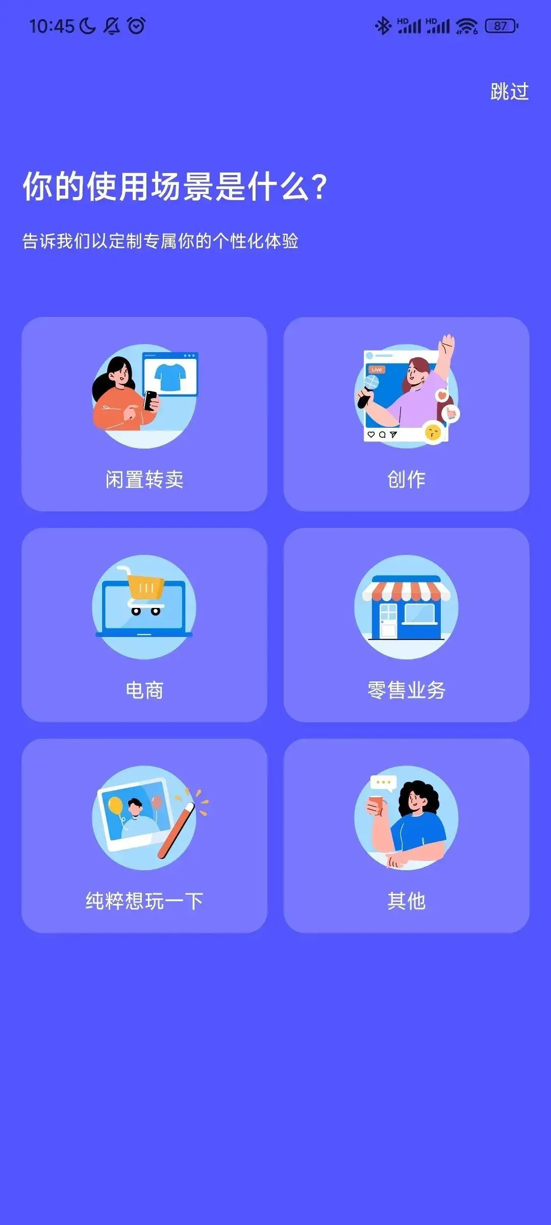 佐糖 v1.5.9版APP(图像编辑工具)